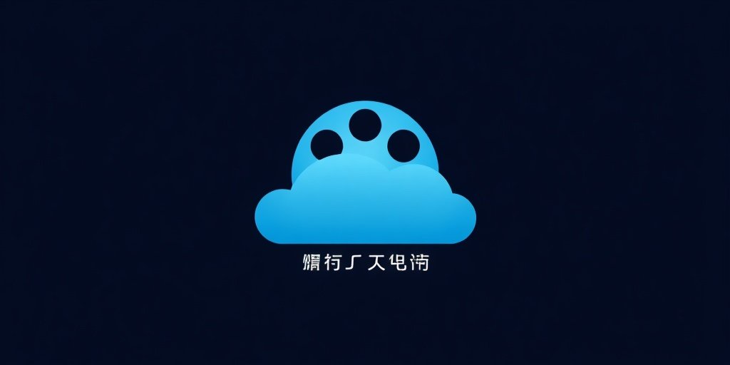 男人影院传媒合作伙伴腾讯影业品牌标识
