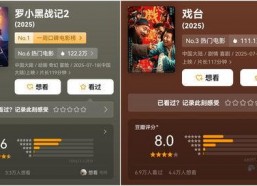 国产在线1,探索中国网络影视的崛起之路