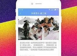 国产高清视频免费,免费畅享视觉盛宴之旅