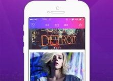 国产恋夜,浪漫邂逅，谱写青春恋曲