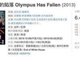 国产限制第一页,探索本土文化新视角