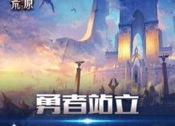 国产第一无限资源,探索我国第一无限资源的新篇章