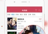 国产精品视频在线网站,在线网站带你领略国货魅力