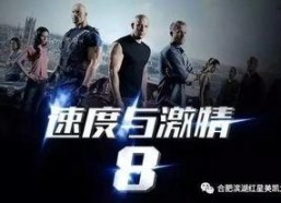 国产激情在,点燃民族自豪与梦想的火焰