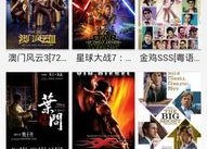 1024手机看电影国产,国货之光，畅享国产电影盛宴