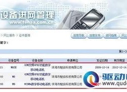 国产在线第2页,精彩纷呈，国产影视盛宴再升级