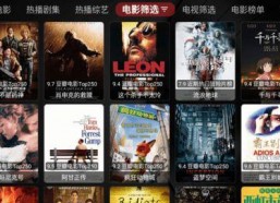 国产在线永久视频,探索国内影视新天地