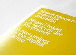 精品国产品,精品国产品引领消费新风尚