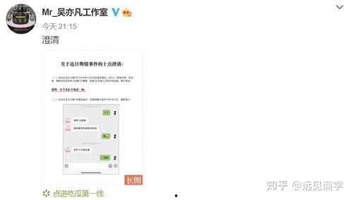 娱乐圈靠续费蹭我瓜吃小说全文,续费达人蹭瓜日常