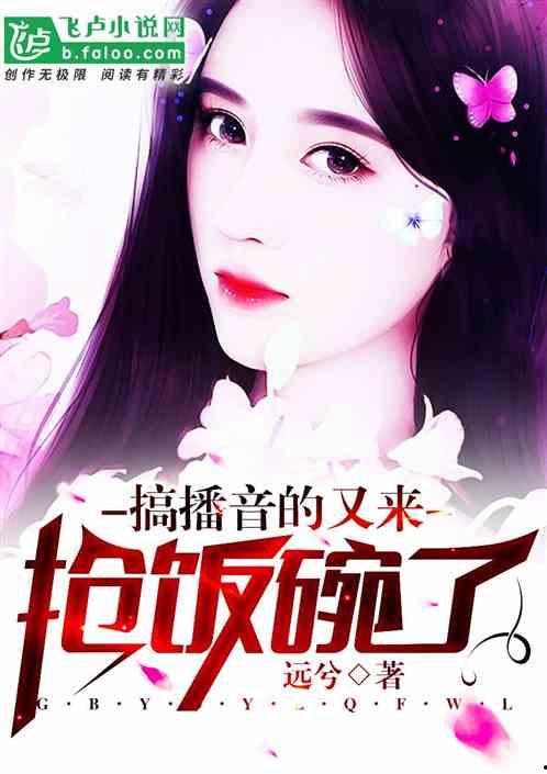 娱乐吃瓜酱玩梗的小说,玩梗小说里的欢乐与智慧